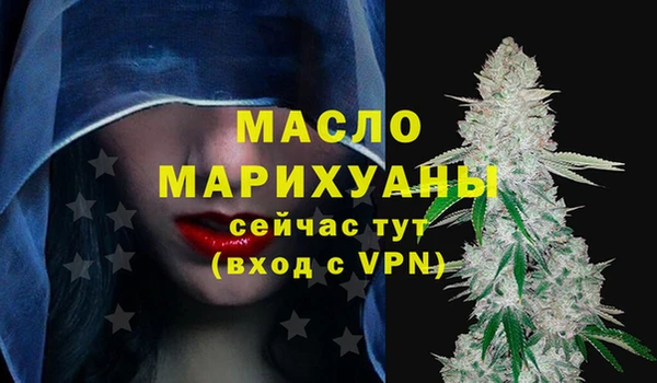 MDMA Premium VHQ Балахна