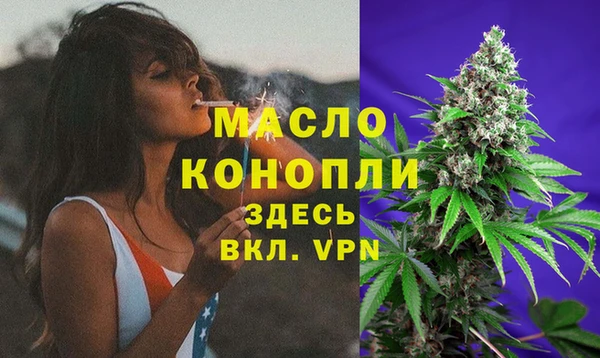 MDMA Premium VHQ Балахна